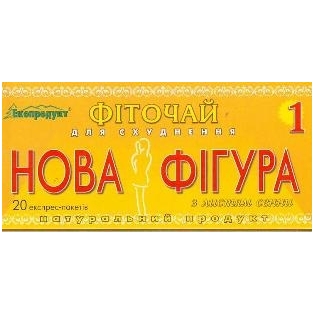 Arbata Figura 1 N20 40 gr. su senos lapais Arbata Figura 1 N20 40 gr. su senos lapais