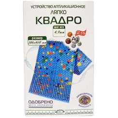 Liapko aplikatorius Kvadro, 4,9 Ag. Liapko aplikatorius Kvadro, 4,9 Ag.