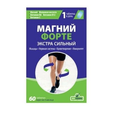 Magnis Forte Extra Strong be pridėtinio cukraus, 60 tabl.