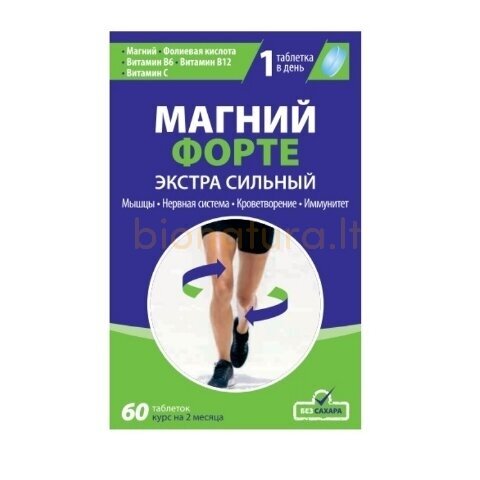 Magnis Forte Extra Strong be pridėtinio cukraus, 60 tabl.