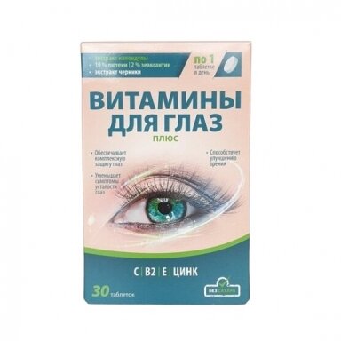 Vitaminai akims Plius, 30 tabl.
