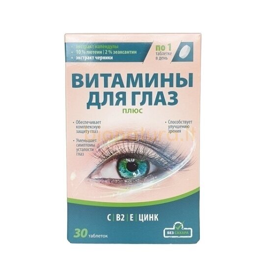 Vitaminai akims Plius, 30 tabl.