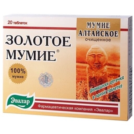 Mumijus, Zolotoje Mumijo, N20